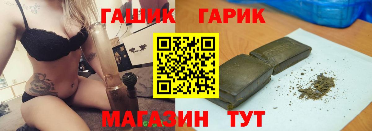 как найти закладки  Вход с VPN  ГАШ  Елец  Гашиш убойный  ГАШ 40% ТГК 
