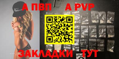COCAINE Краснокаменск