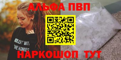 COCAINE Краснокаменск