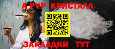 spice Краснознаменск