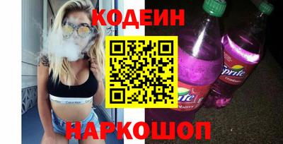 spice Краснознаменск
