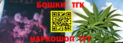spice Краснознаменск