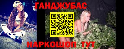 spice Краснознаменск