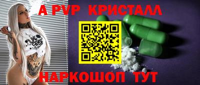 COCAINE Краснокаменск