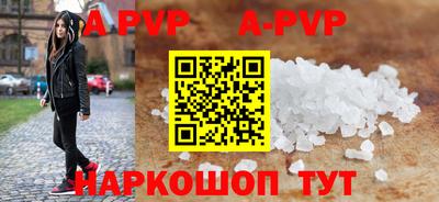 COCAINE Краснокаменск