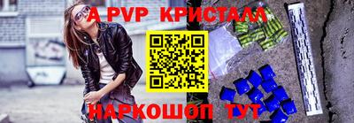 spice Краснознаменск