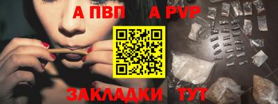 spice Краснознаменск