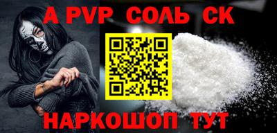 COCAINE Краснокаменск