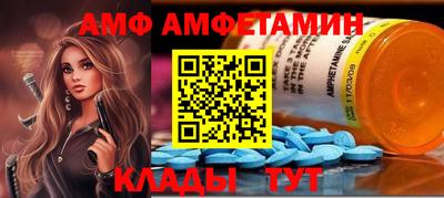 герыч Краснодар