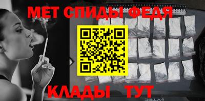 spice Краснознаменск