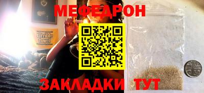 COCAINE Краснокаменск