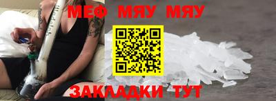 COCAINE Краснокаменск