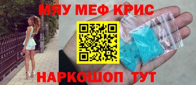 COCAINE Краснокаменск