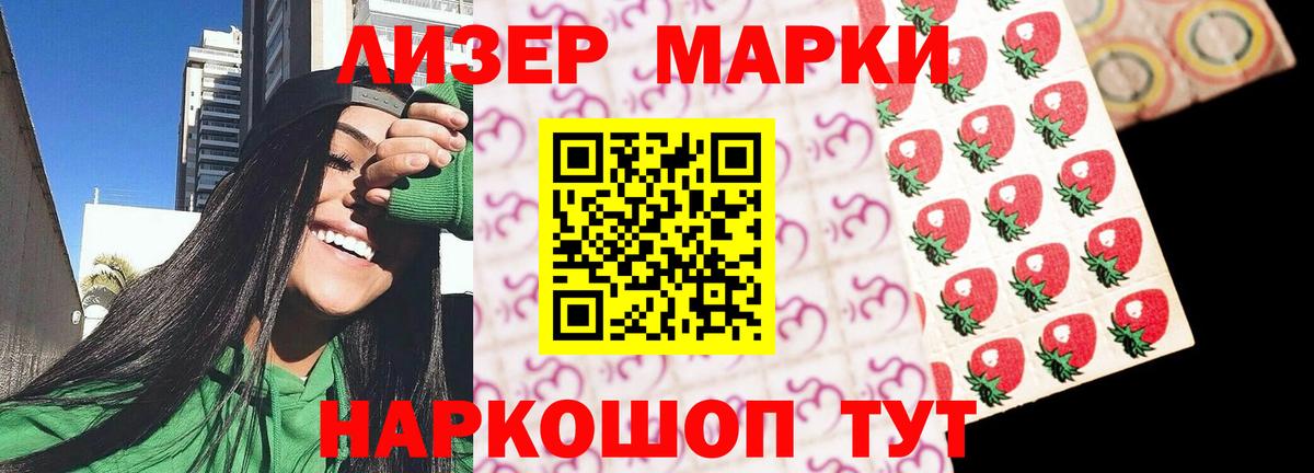 omg ССЫЛКА  ЛСД экстази ecstasy  LSD-25 экстази  Вход с VPN  Елец  ЛСД экстази ecstasy 