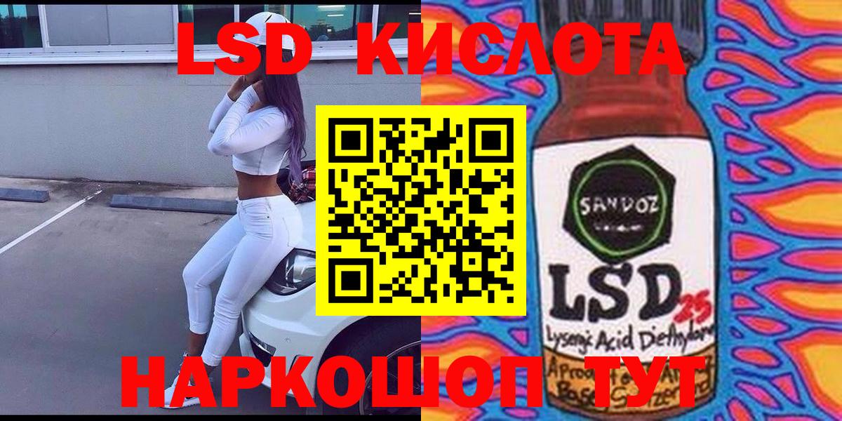 Марки N-bome 1500мкг Елец