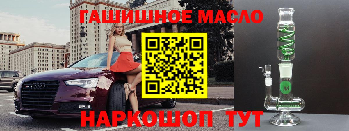 Елец  Дистиллят ТГК вейп с тгк  mega как зайти  Вход с VPN 
