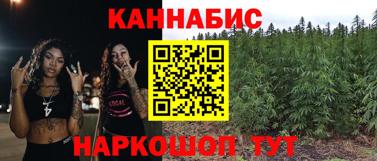 Бошки Шишки Bruce Banner Елец